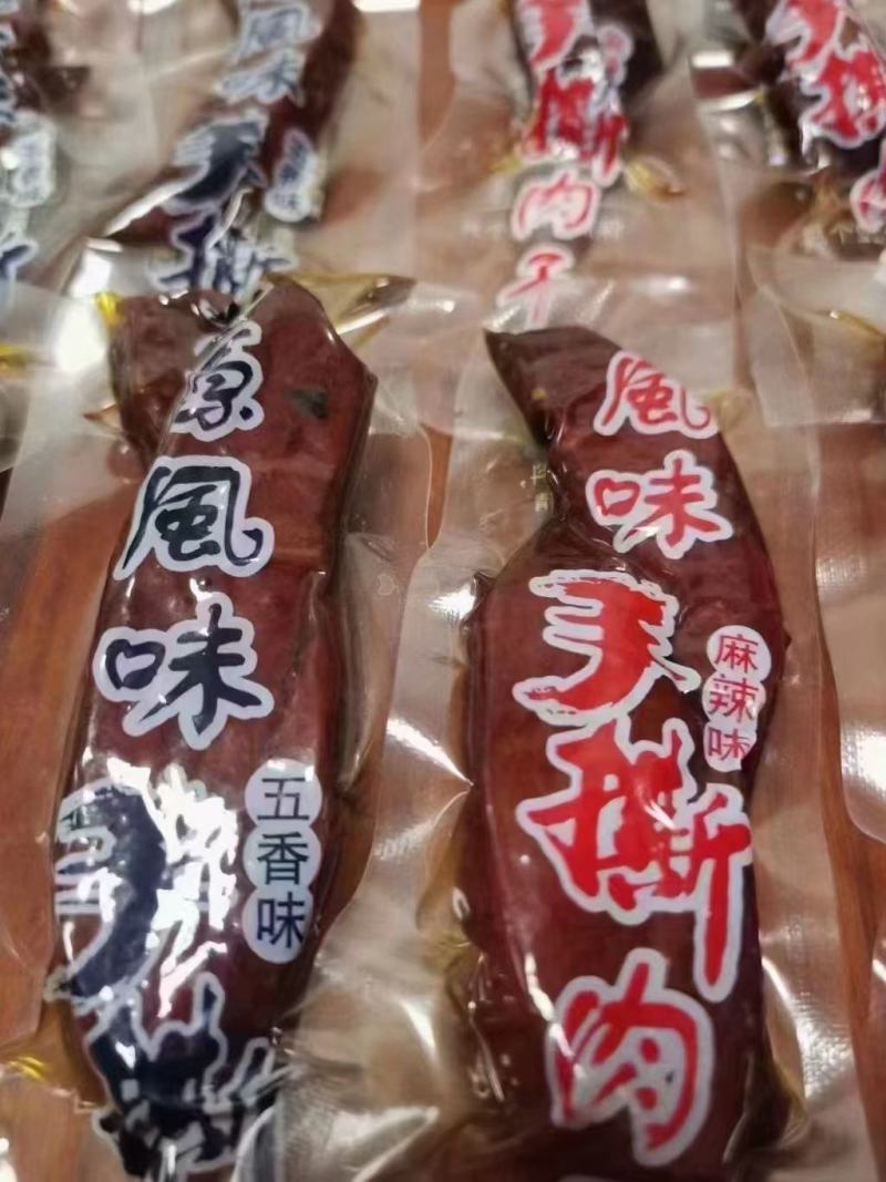 手撕鸭肉风味手撕五香香辣两种口味地摊跑江湖赶集