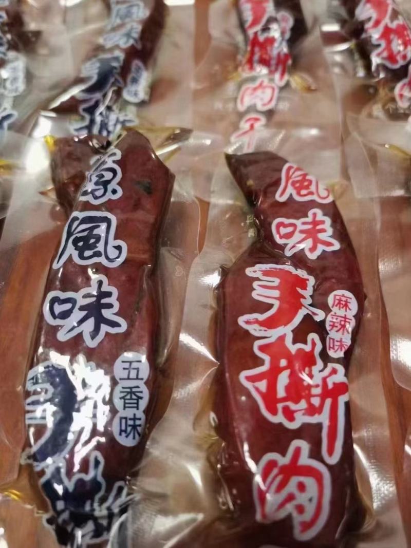 手撕鸭肉风味手撕五香香辣两种口味地摊跑江湖赶集