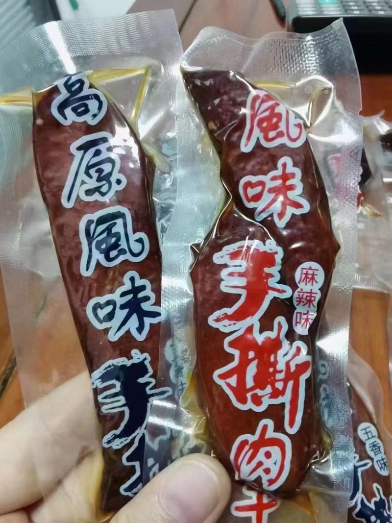 手撕鸭肉风味手撕五香香辣两种口味地摊跑江湖赶集