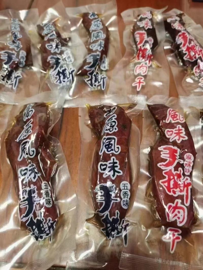 手撕鸭肉风味手撕五香香辣两种口味地摊跑江湖赶集