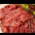 大刀牛肉新鲜原切牛肉片嫩滑半成品涮火锅水煮生餐饮商用批发