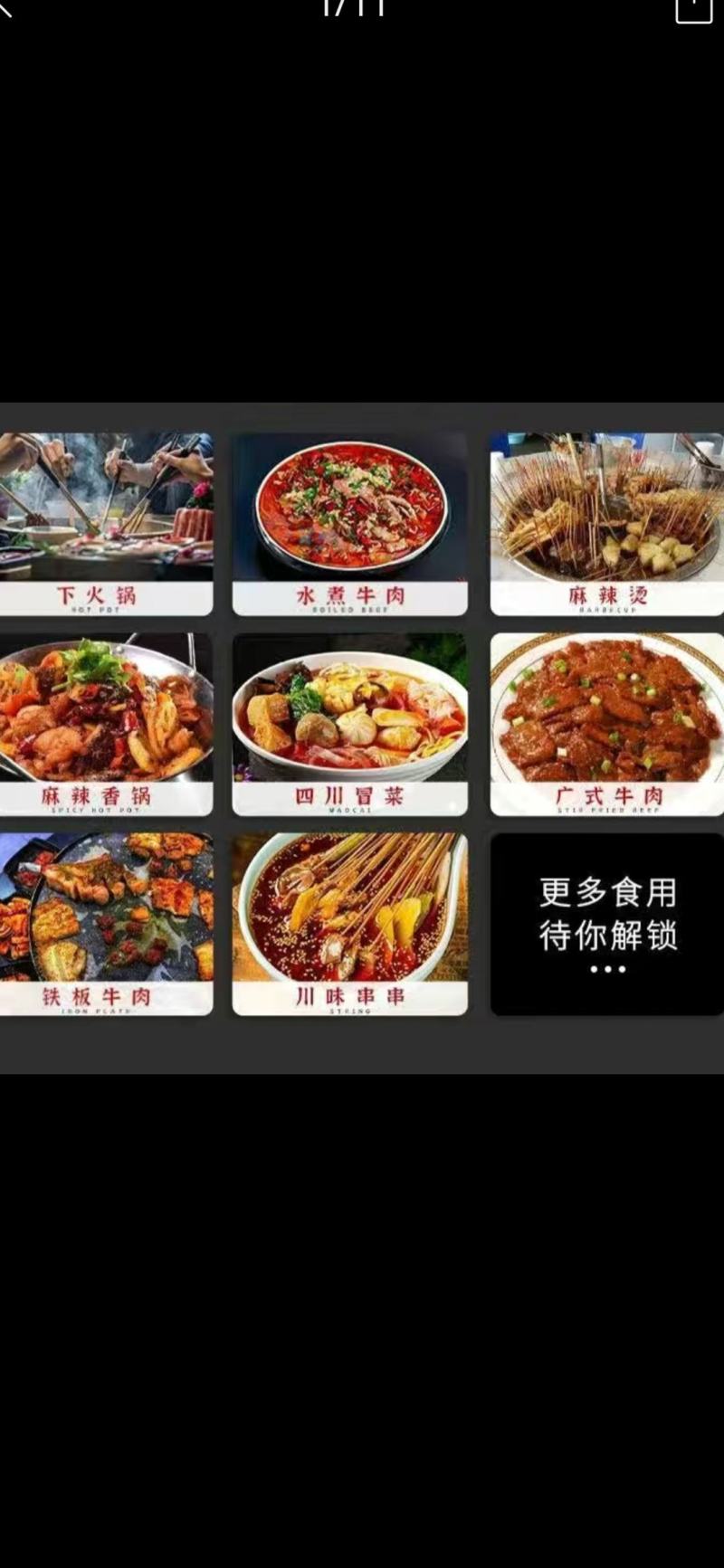 大刀牛肉新鲜原切牛肉片嫩滑半成品涮火锅水煮生餐饮商用批发