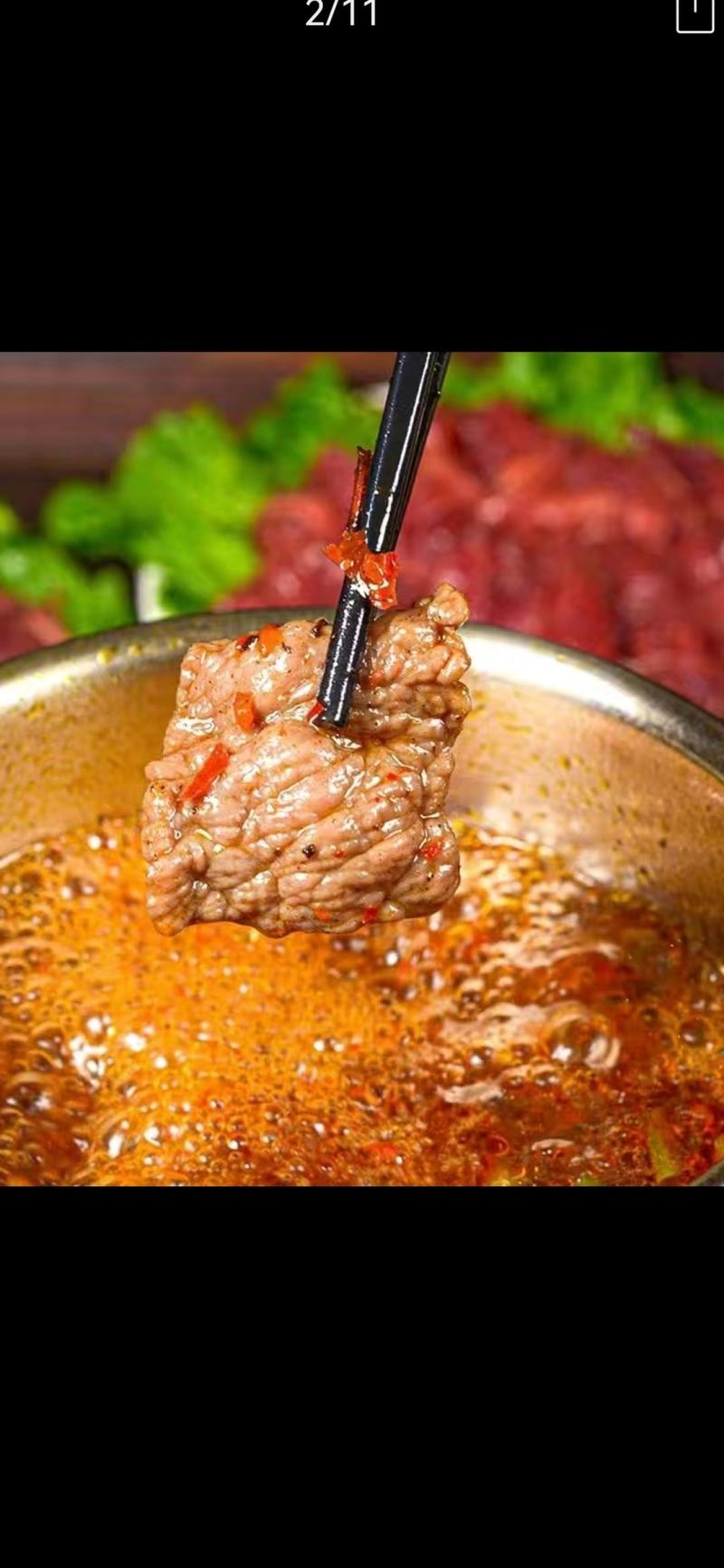 大刀牛肉新鲜原切牛肉片嫩滑半成品涮火锅水煮生餐饮商用批发