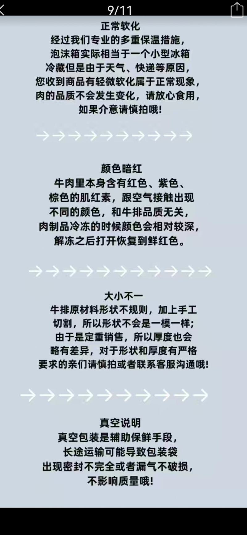 大刀牛肉新鲜原切牛肉片嫩滑半成品涮火锅水煮生餐饮商用批发