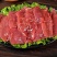 大刀牛肉新鲜原切牛肉片嫩滑半成品涮火锅水煮生餐饮商用批发