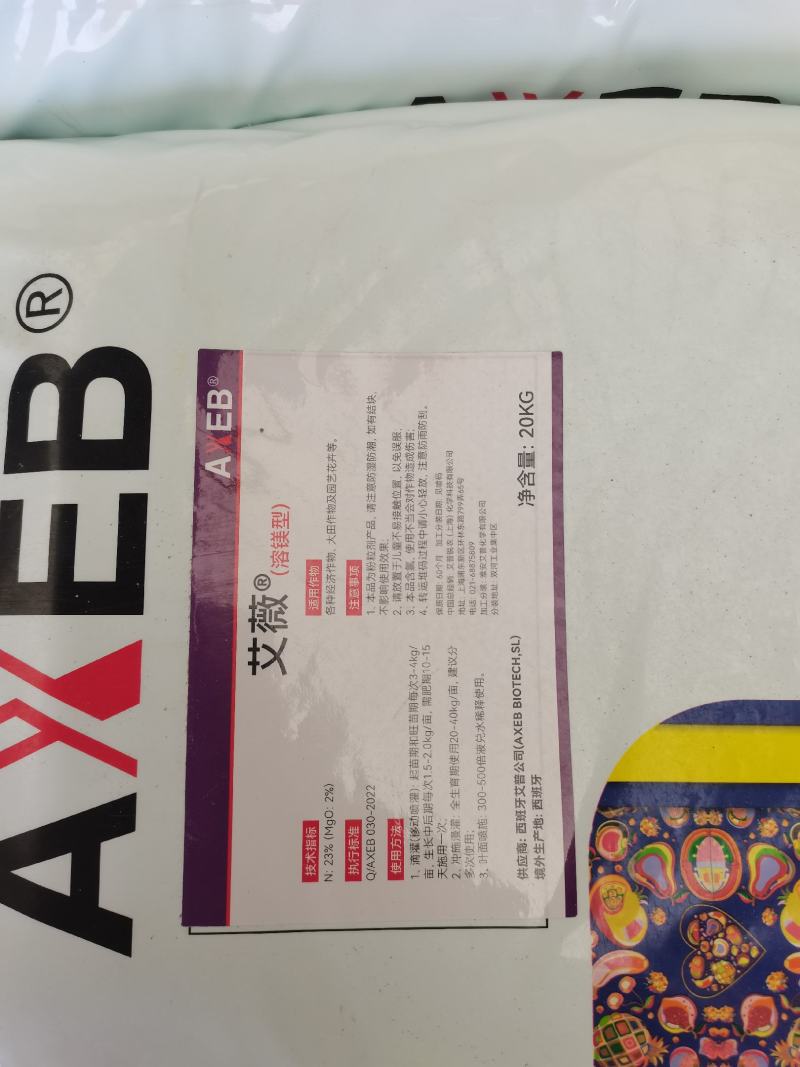 西班牙进口丝瓜提头肥，有着明显的效果，叶片黑亮，瓜秧粗壮