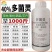 沪联多菌灵炭疽叶斑黑星稻瘟白粉霜霉病果树多肉杀毒通用农药