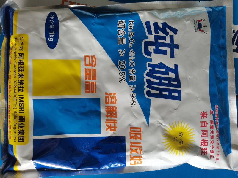 纯棚肥，粉剂