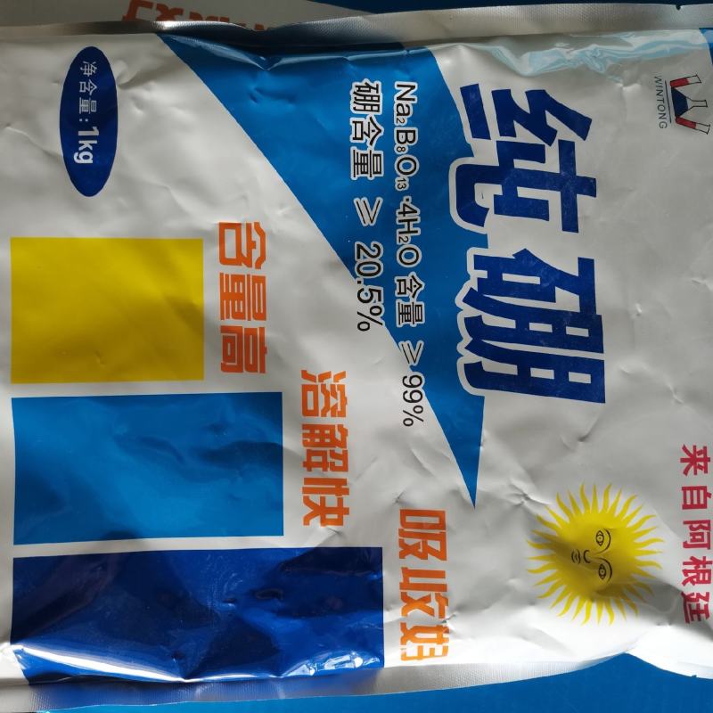 纯棚肥，粉剂