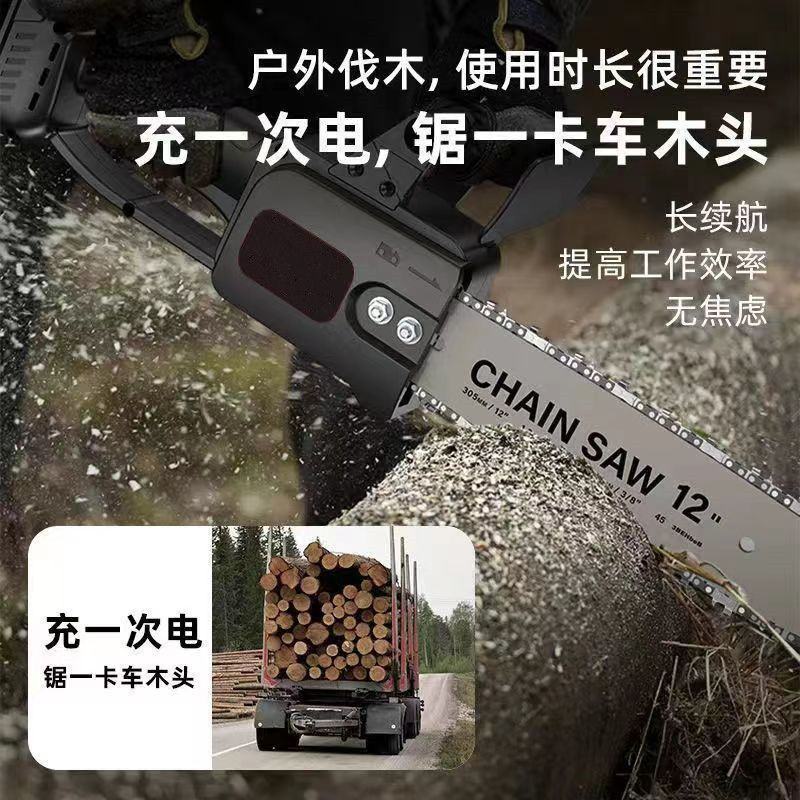 德国充电式电锯手提式家用砍树伐木锯户外锯树电动小型修枝锯