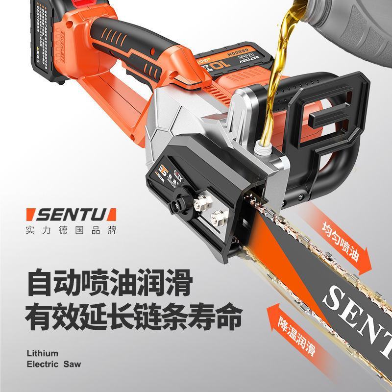 德国森途电锯充电式大功率锂电链锯小型多功能家用户外砍树伐