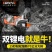德国森途电锯充电式大功率锂电链锯小型多功能家用户外砍树伐