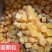 百草梨膏糖独立包装散装润喉糖地摊展会赶集跑江湖