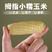 西双版纳拇指玉米自有工厂加工支持商超电商一件代发