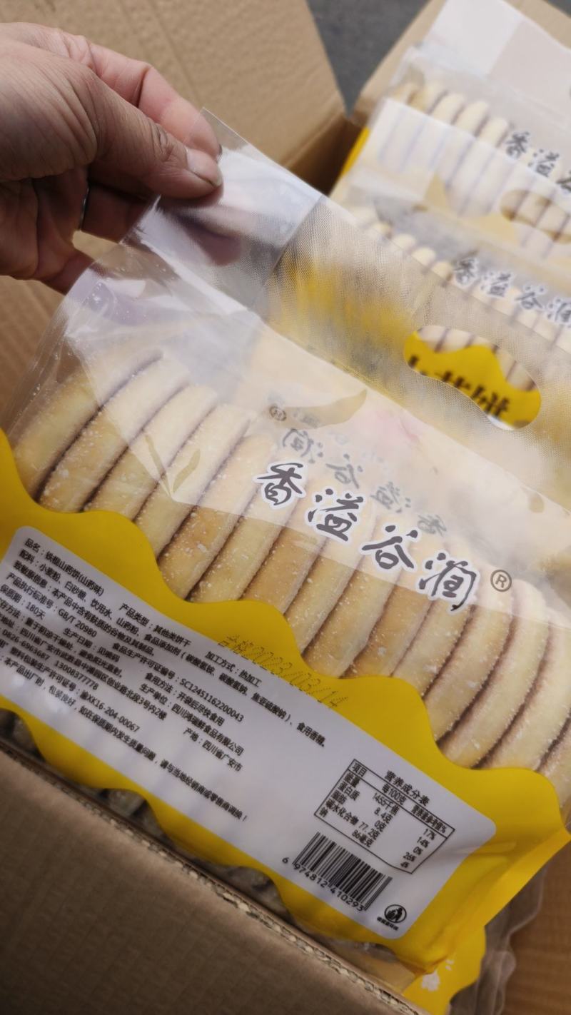 袋装山药饼一件12包每包30个500克10元火爆产品