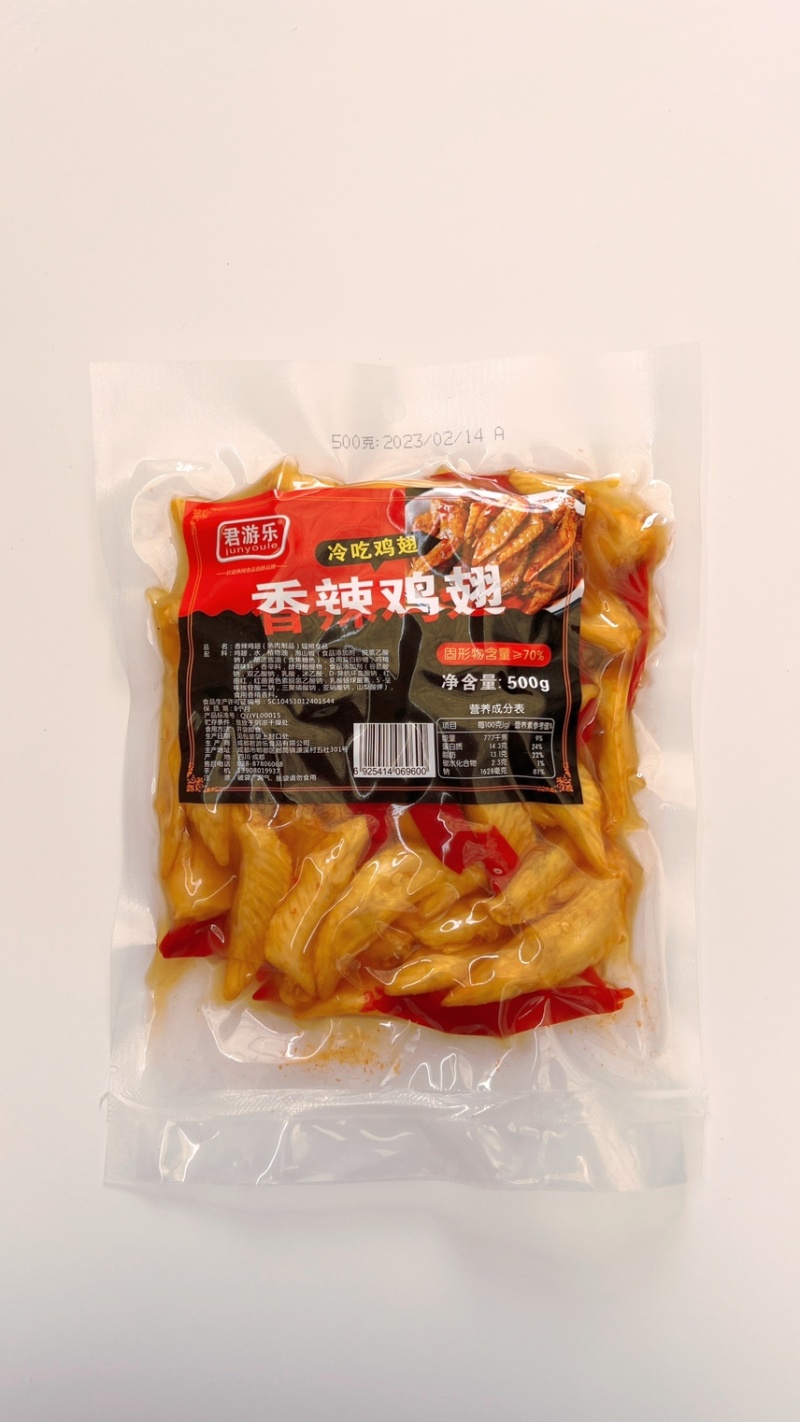 四川特产350g香辣鸡翅泡椒鸡翅酸辣鸡翅麻辣鸡尖五香翅尖