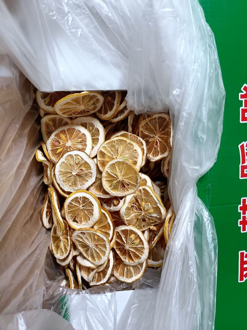 柠檬干片现烤现发选片统片一斤起包邮