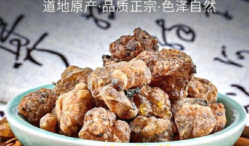中药材没药生没药制没药干净无杂香气清新保质保量