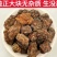 中药材没药生没药制没药干净无杂香气清新保质保量