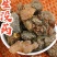 中药材没药生没药制没药干净无杂香气清新保质保量