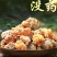 中药材没药生没药制没药干净无杂香气清新保质保量