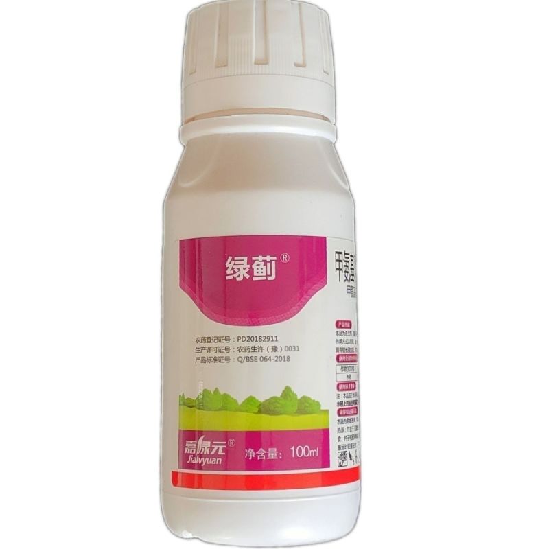 绿蓟蓟马杀虫剂5%甲维盐抗性蓟马通用药稻纵卷叶螟青虫正品