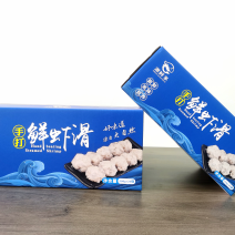 工厂直销，虾滑，95%含量，大颗粒，鲜甜弹