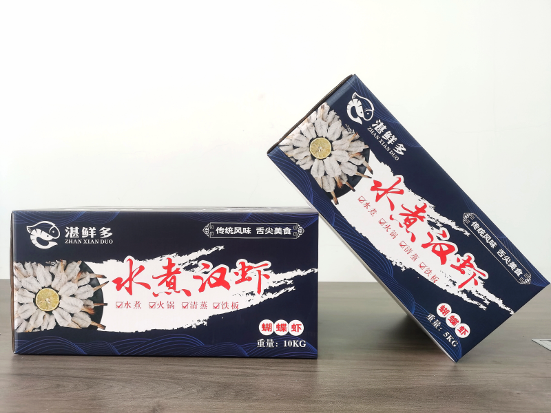 单冻蝴蝶虾5kg、10kg