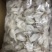 单冻蝴蝶虾5kg、10kg