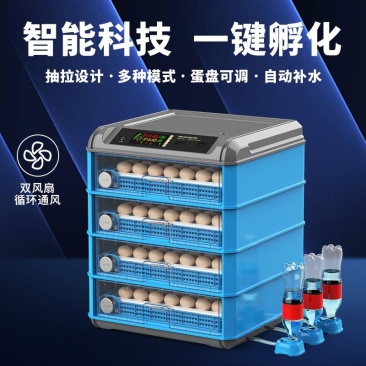 家用孵蛋器芦丁鸡孵化机小鸡孵化器小型家用全自动智能鸡蛋孵