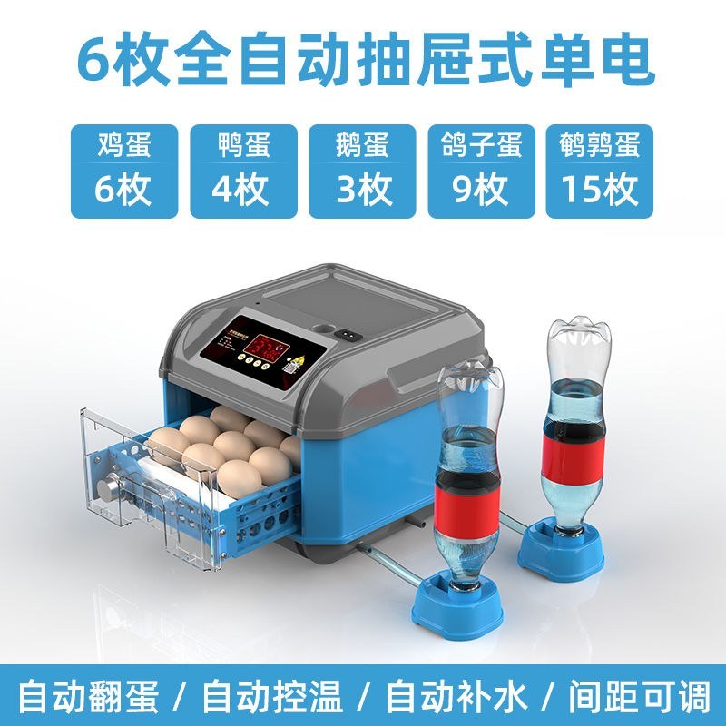家用孵蛋器芦丁鸡孵化机小鸡孵化器小型家用全自动智能鸡蛋孵