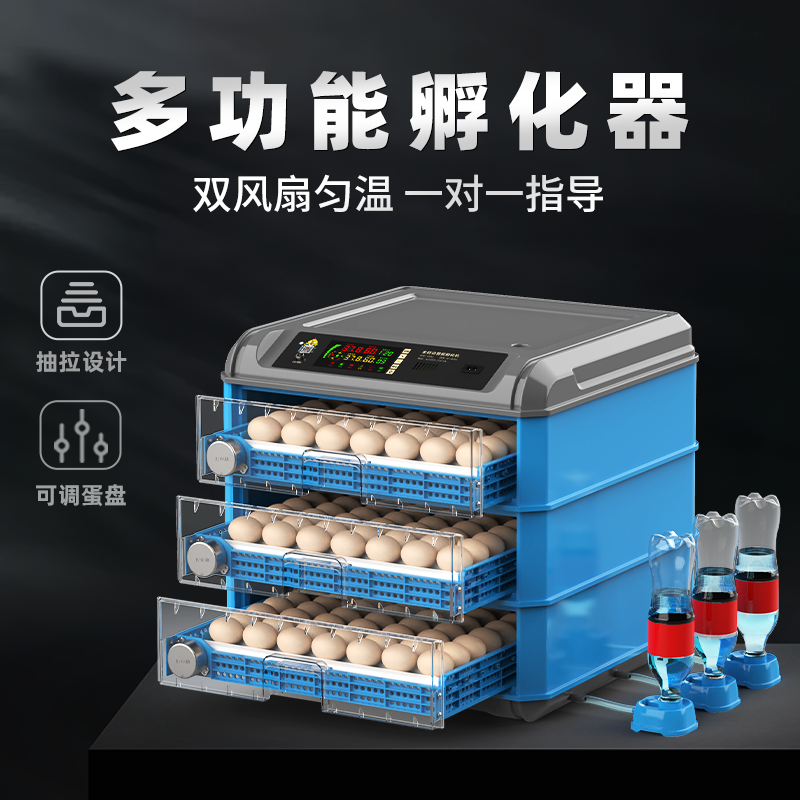 家用孵蛋器芦丁鸡孵化机小鸡孵化器小型家用全自动智能鸡蛋孵