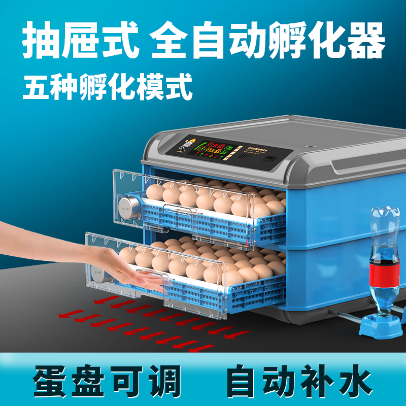 家用孵蛋器芦丁鸡孵化机小鸡孵化器小型家用全自动智能鸡蛋孵