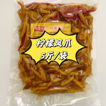 四川特产5斤商用柠檬鸡爪柠檬凤爪酸辣鸡爪泡椒鸡爪香辣鸡爪