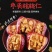 新疆优质超特灰枣夹核桃仁，滋补佳品，老少皆宜
