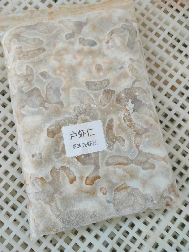 卢虾仁、麻虾仁、原汁原味2斤装、挑线不加水不包冰出厂直批