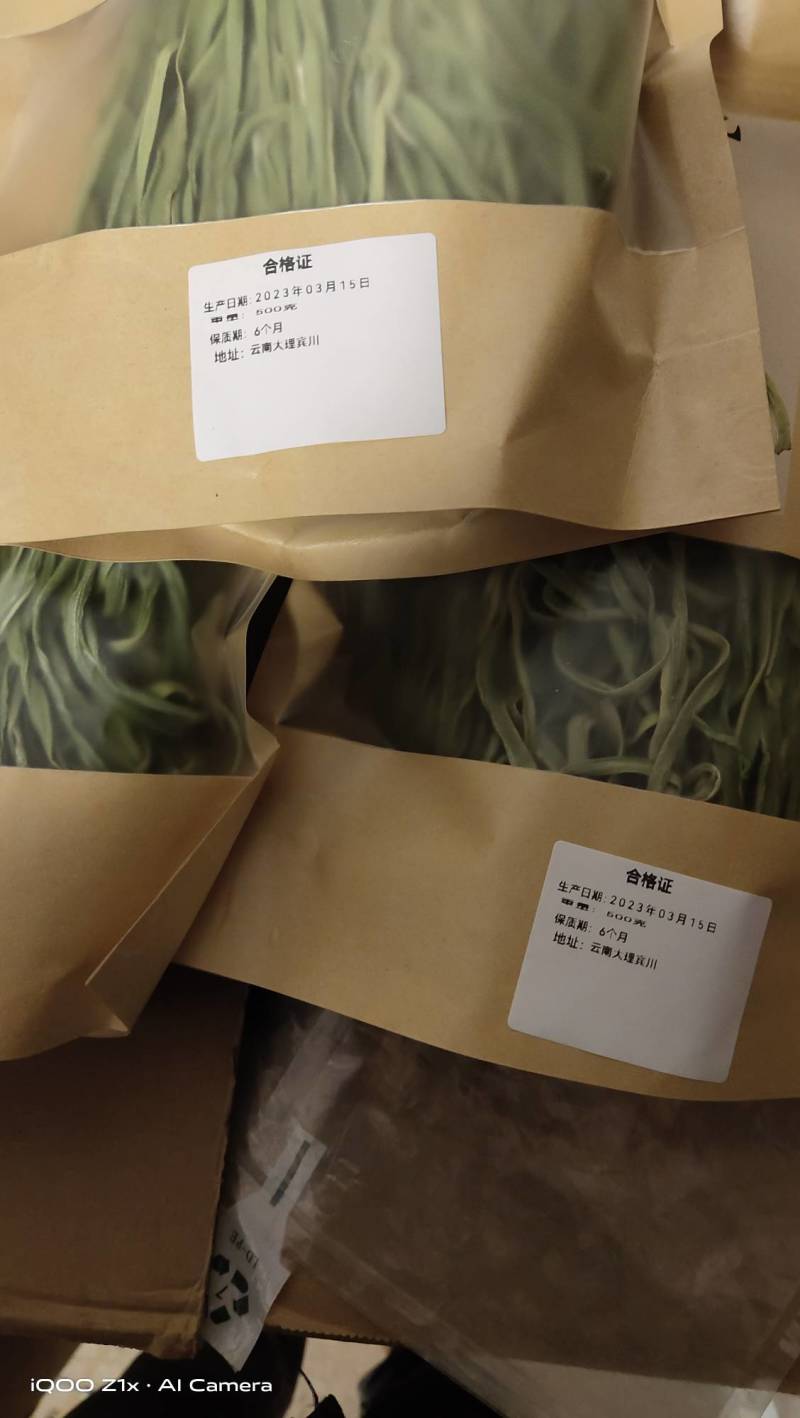 云南大理贡菜干贡菜产地直发一手货源支持一件代发颜色鲜绿