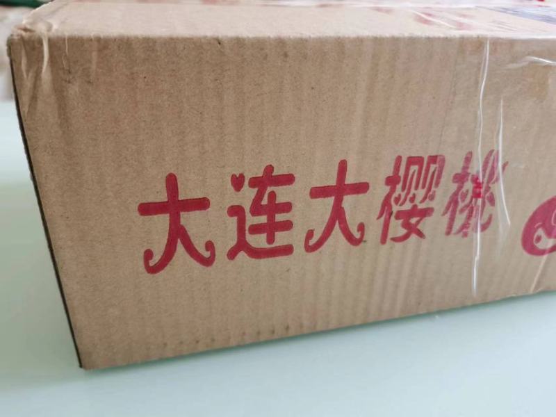 【优品果甄选一件代发】大连美早大樱桃精品果产地直发