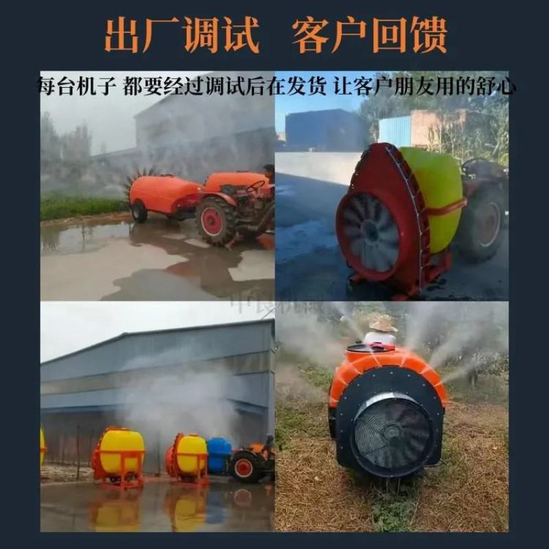 厂家直销拖拉机后输出传纵轴链接打药机高压果园风送打药机