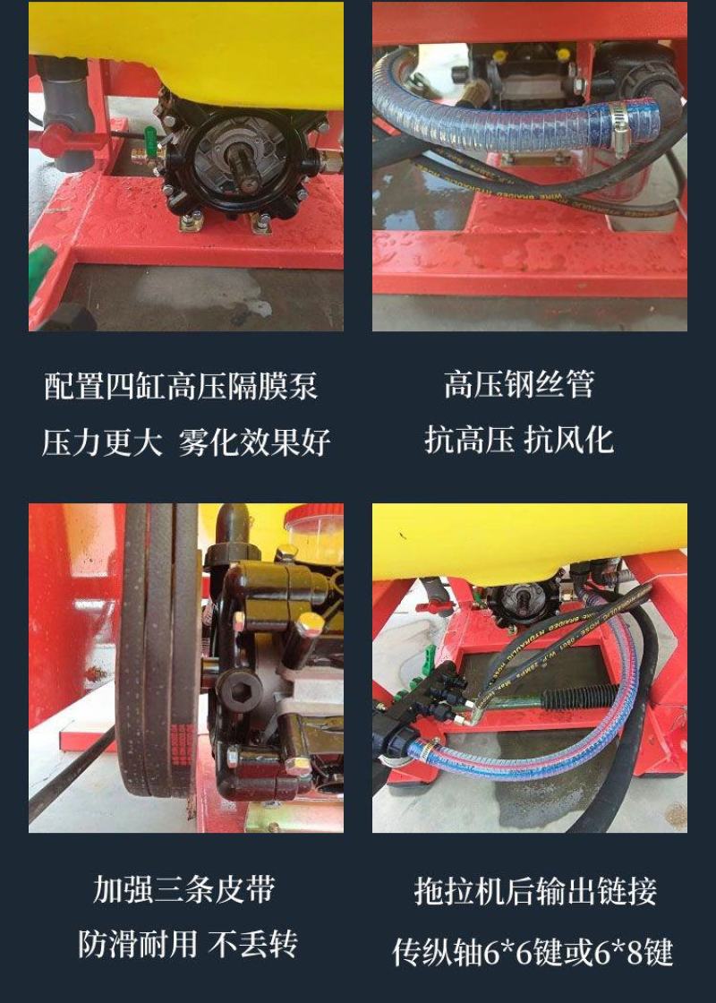厂家直销拖拉机后输出传纵轴链接打药机高压果园风送打药机