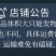 厂家直销拖拉机后输出传纵轴链接打药机高压果园风送打药机