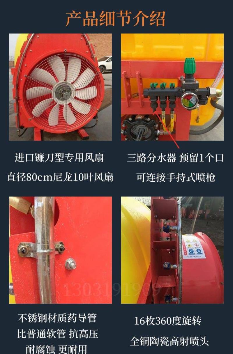 厂家直销拖拉机后输出传纵轴链接打药机高压果园风送打药机
