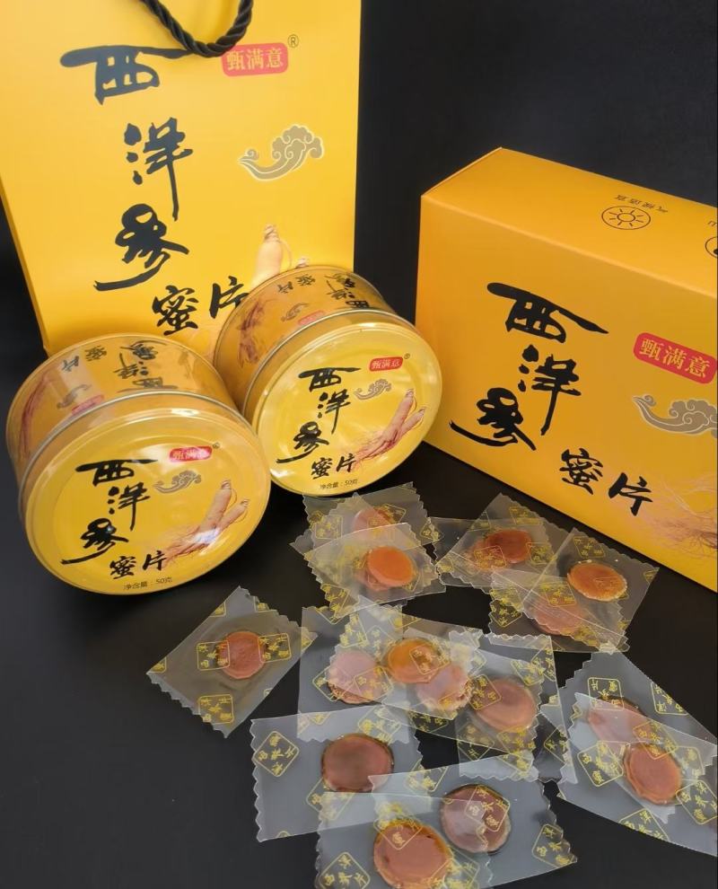 西洋参蜜片礼盒，彩印铁盒资质手续齐全！一套两盒大量批发！