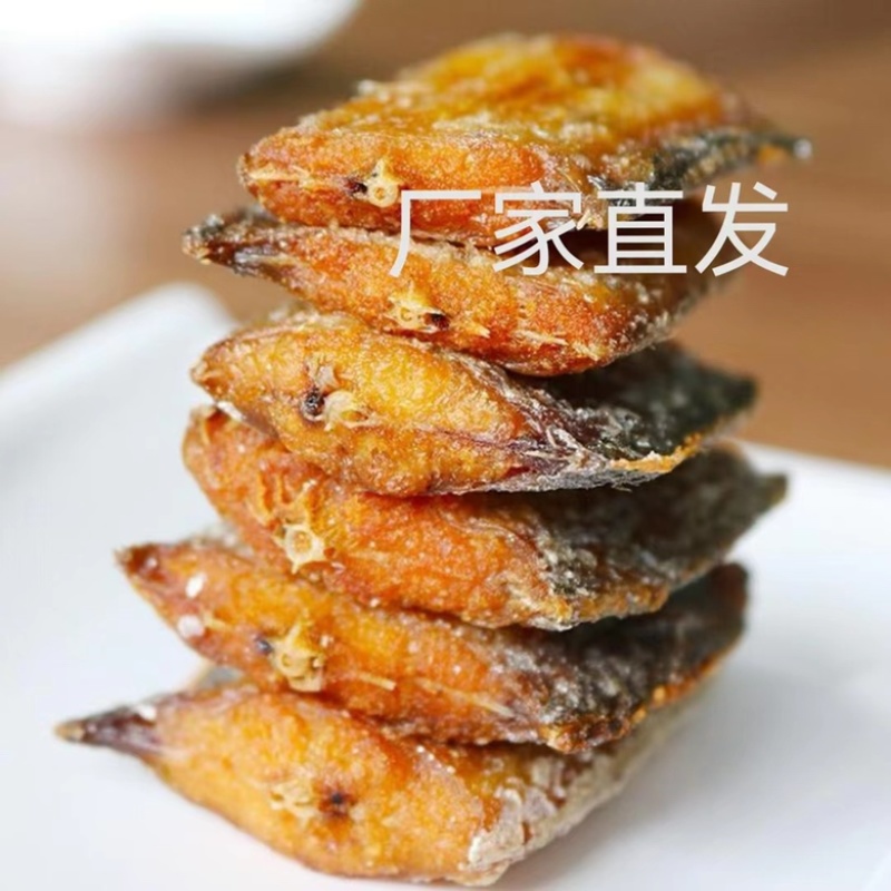 油炸带鱼干炸不果粉