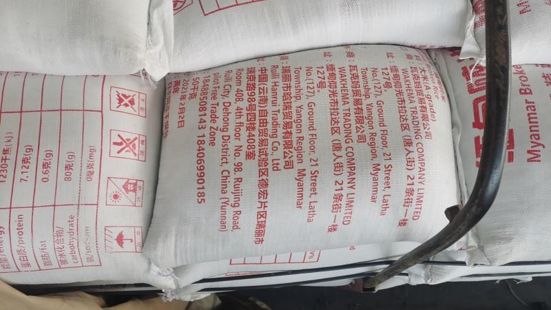 缅甸碎米，进口碎米，饲料碎米，做米线碎米，烤酒碎米