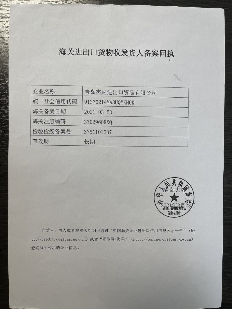 英国先易达磷钾精原液水溶肥