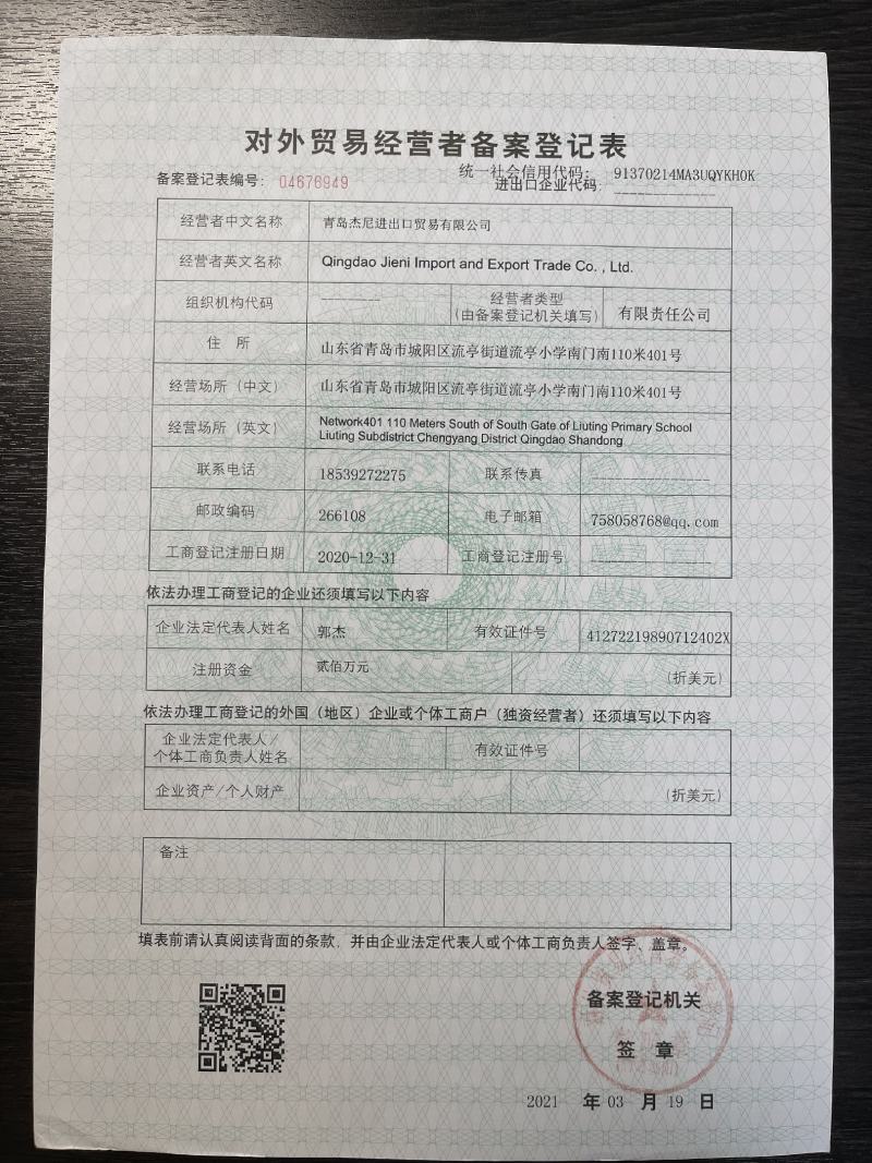 英国先易达原装进口水溶肥平衡型