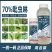 吡虫啉70%高含量多肉花卉蚜虫水稻白粉虱玉米杀虫剂