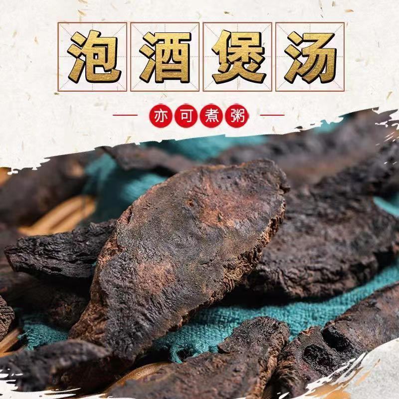 中药材生地黄河南焦作正宗生地黄生地熟地生地片批发