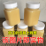 结晶土蜂蜜
